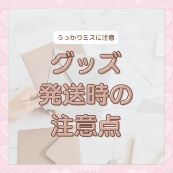 LOVEIT_推し活情報紹介さんの投稿画像