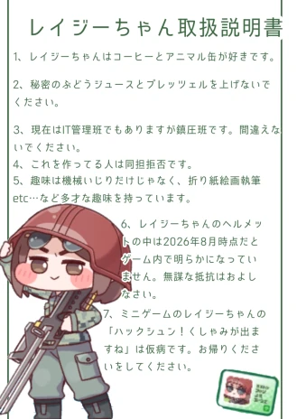 レイジーちゃんの嫁と名乗る被告人K@もうそろ1年目さんの投稿画像