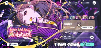 ゆきんこ#えななん推しさんの投稿画像