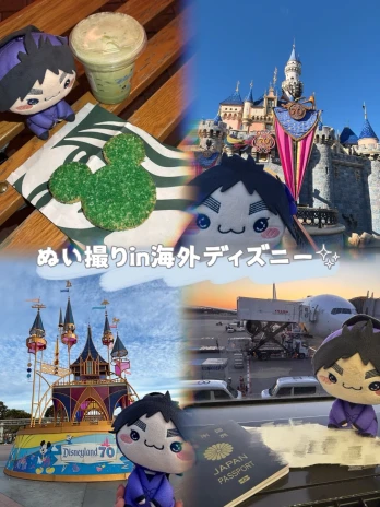めんまさんの投稿画像