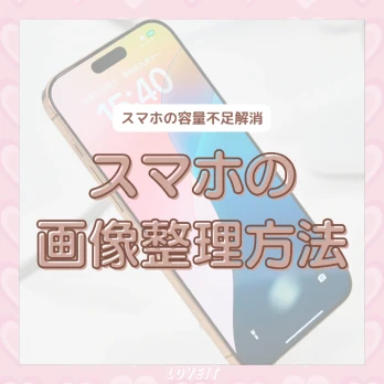 LOVEIT_推し活情報紹介さんの投稿画像