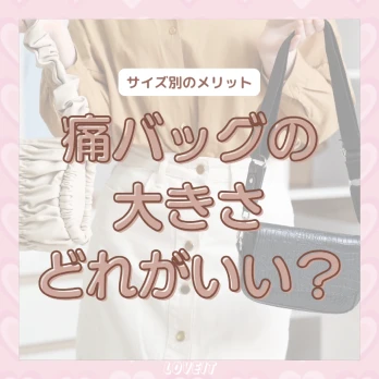 LOVEIT_推し活情報紹介さんの投稿画像
