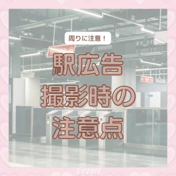 LOVEIT_推し活情報紹介さんの投稿画像