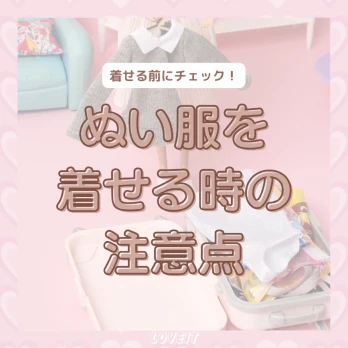 LOVEIT_推し活情報紹介さんの投稿画像