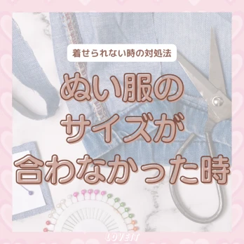LOVEIT_推し活情報紹介さんの投稿画像
