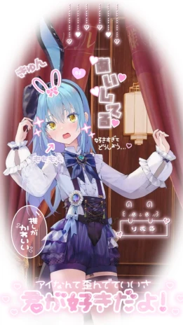 狂依存ちゃんさんの投稿画像