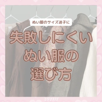LOVEIT_推し活情報紹介さんの投稿画像
