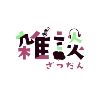 Tinytoonさんの投稿画像