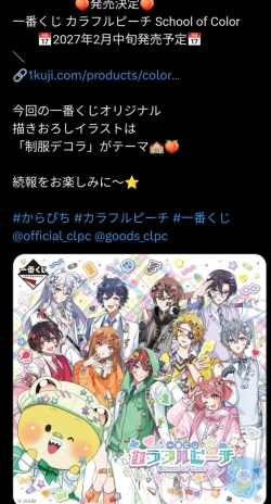 ひなのさんの投稿画像