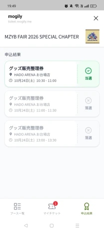 ひなのさんの投稿画像