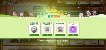 同拒レイジー担さんの投稿画像