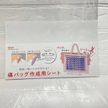 涼介🍓 とびっ子  WINDBREAKERさんの投稿画像