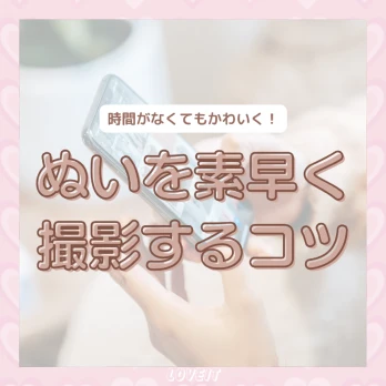 LOVEIT_推し活情報紹介さんの投稿画像