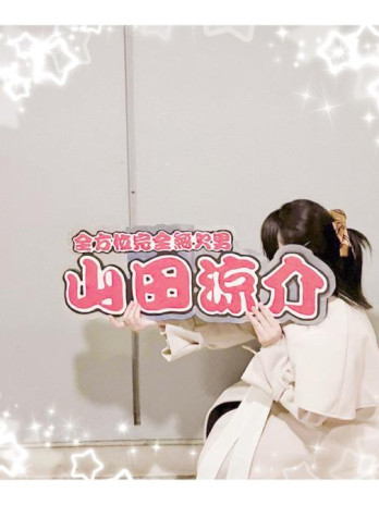 はぎわらしきさんの投稿画像