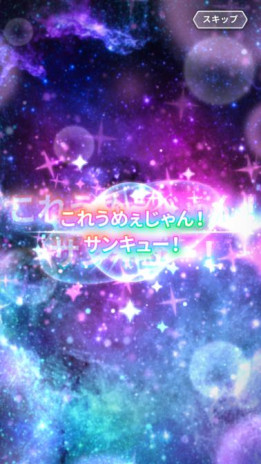 ひろかさんの投稿画像
