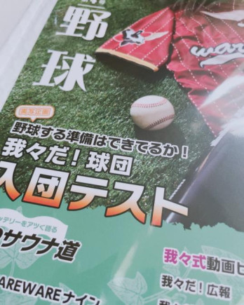 玲乃さんの投稿画像