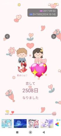 るる՞･֊･՞さんの投稿画像