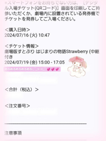 👼🏻🎀❕さんの投稿画像