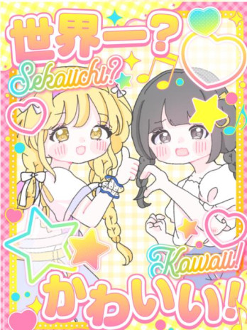 まるぴさんの投稿画像
