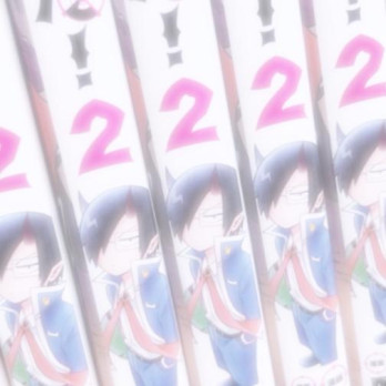 いきるさんの投稿画像