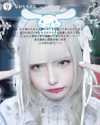美咲彩人さんの投稿画像