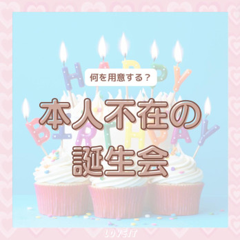 LOVEIT_推し活情報紹介さんの投稿画像