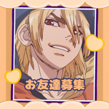 豆ちゃんさんの投稿画像