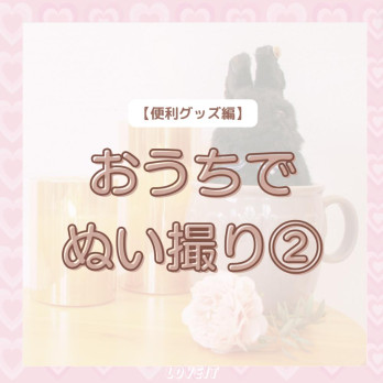 LOVEIT_推し活情報紹介さんの投稿画像