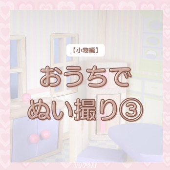 LOVEIT_推し活情報紹介さんの投稿画像