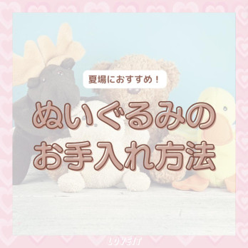 LOVEIT_推し活情報紹介さんの投稿画像