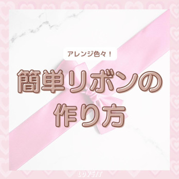 LOVEIT_推し活情報紹介さんの投稿画像