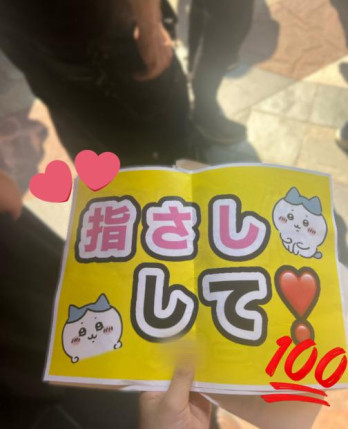 🐰💫💕さんの投稿画像