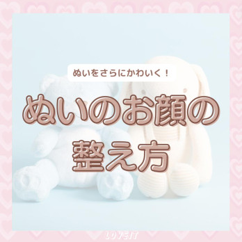 LOVEIT_推し活情報紹介さんの投稿画像