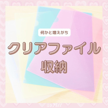 LOVEIT_推し活情報紹介さんの投稿画像