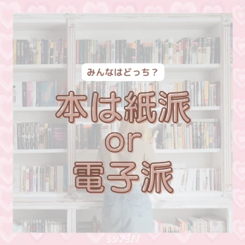 LOVEIT_推し活情報紹介さんの投稿画像