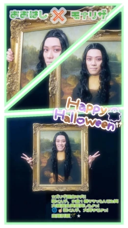 和帆さんの投稿画像