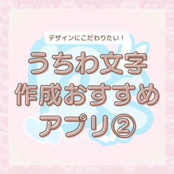 LOVEIT_推し活情報紹介さんの投稿画像