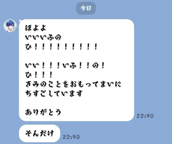 🐱さんの投稿画像