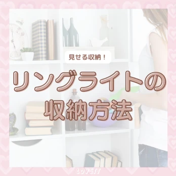 LOVEIT_推し活情報紹介さんの投稿画像