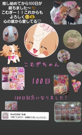 犬飼もこ🐾さんの投稿画像