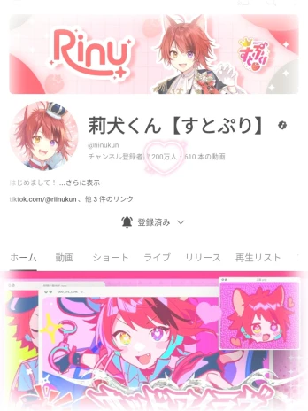 ら ぃ ささんの投稿画像