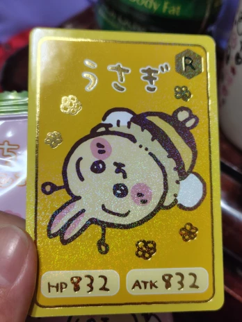 氷影さんの投稿画像