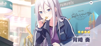 あいかさんの投稿画像
