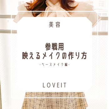 LOVEIT_推し活情報紹介さんの投稿画像