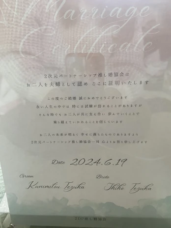 紫穂さんの投稿画像