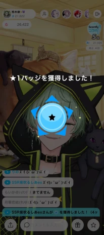 はねつきりのさんの投稿画像