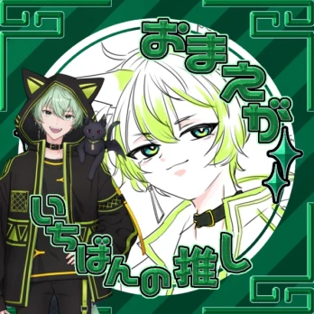 はねつきりのさんの投稿画像