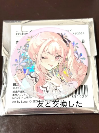 ᗰIᗩ୨୧‬‪ ‪‪さんの投稿画像