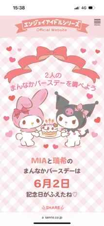 ᗰIᗩ୨୧‬‪ ‪‪さんの投稿画像
