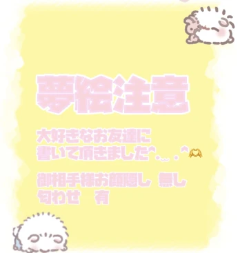 💍♡さんの投稿画像